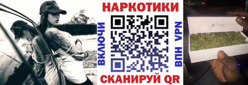 Какие есть наркотики Борзя COCAIN  Мефедрон  Амфетамин  МЕГА онион  Конопля 
