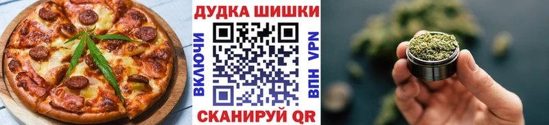 Canna-Cookies марихуана  купить наркоту  Борзя 