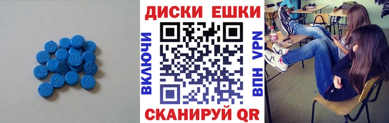 ЭКСТАЗИ 280мг  нарко площадка наркотические препараты  Борзя  магазин   