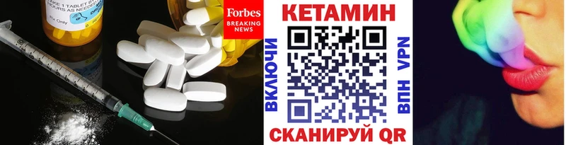 Кетамин ketamine  Борзя 