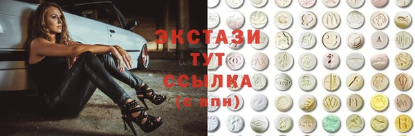 мяу мяу кристалл Алексеевка
