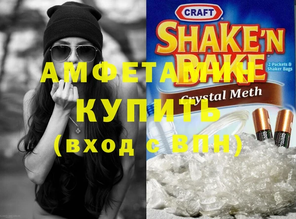 метамфетамин Алексин