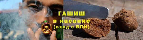 мяу мяу кристалл Алексеевка