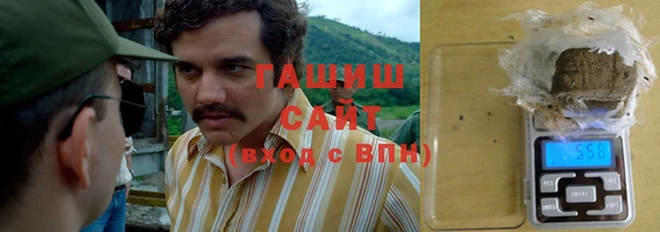 мяу мяу кристалл Алексеевка