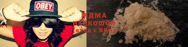 мяу мяу кристалл Алексеевка