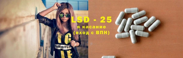 метамфетамин Алексин
