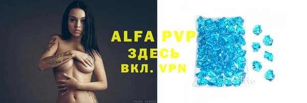 прущий лед Зеленокумск