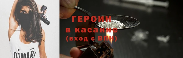 мяу мяу кристалл Алексеевка