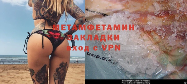 метамфетамин Алексин