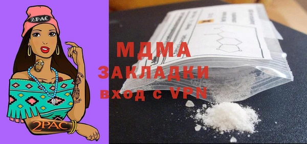 метамфетамин Алексин