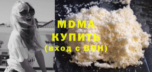 мяу мяу кристалл Алексеевка