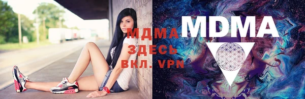 мяу мяу кристалл Алексеевка