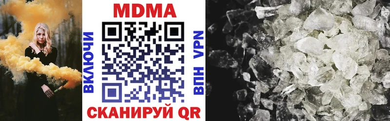купить наркотики цена  Борзя  MDMA crystal 