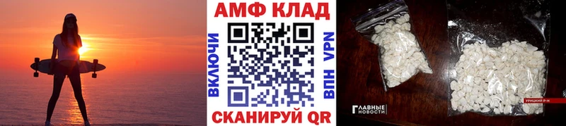 Первитин винт  MEGA сайт  Борзя 