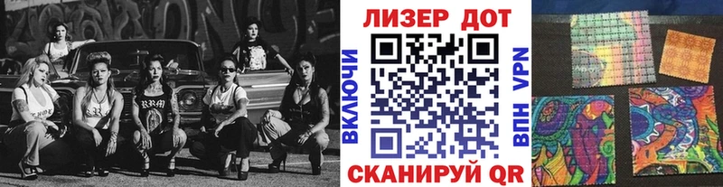 наркошоп  Борзя  Марки NBOMe 1,8мг 