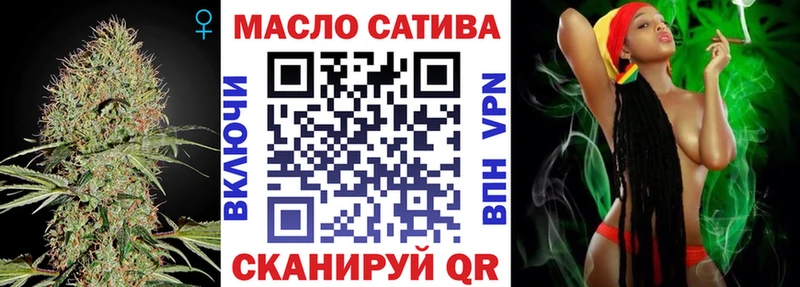 ТГК гашишное масло  что такое   Борзя 